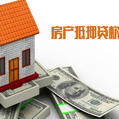 花都房屋抵押贷款有逾期记录如何办理？