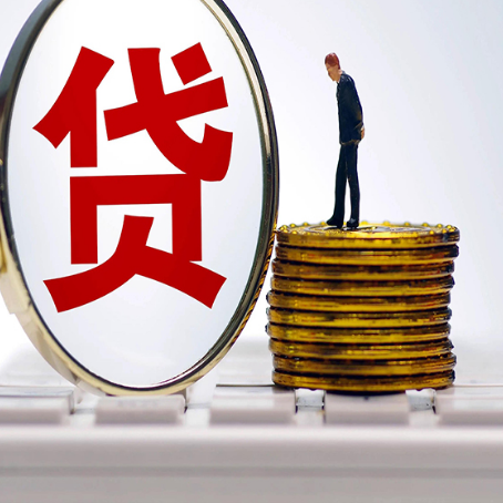 花都房屋抵押贷款办理知识！