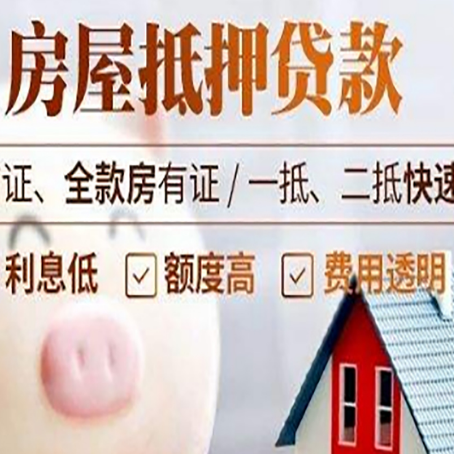 花都企业贷款需要满足银行的什么条件?